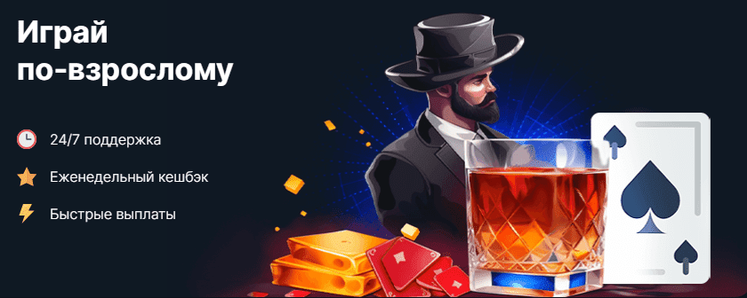 Vodka казино - захватывающие игры и бонусы